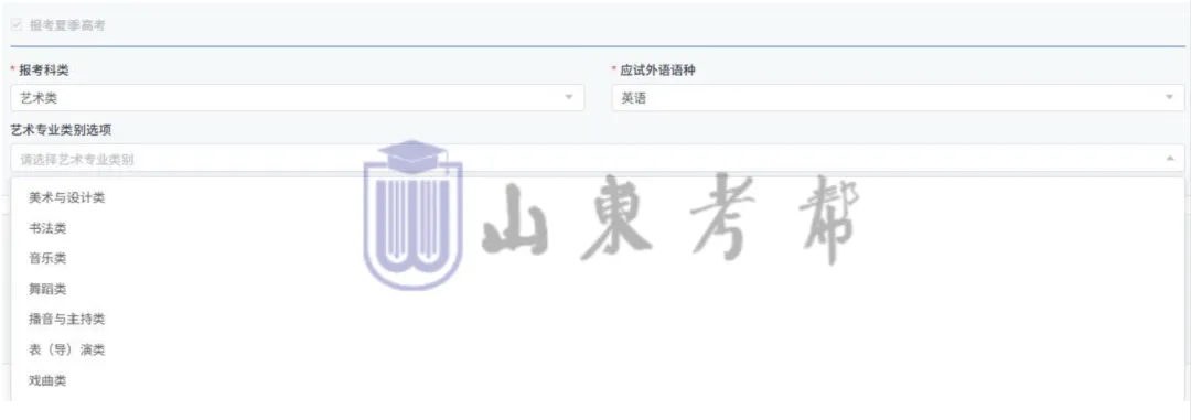 今日9:00开始!2027高考网上报名详细操作步骤图文详解(附操作视频)!-第29张图片-四季读书网