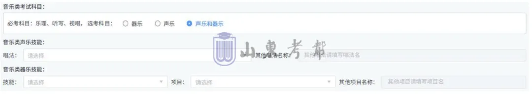 今日9:00开始!2027高考网上报名详细操作步骤图文详解(附操作视频)!-第30张图片-四季读书网