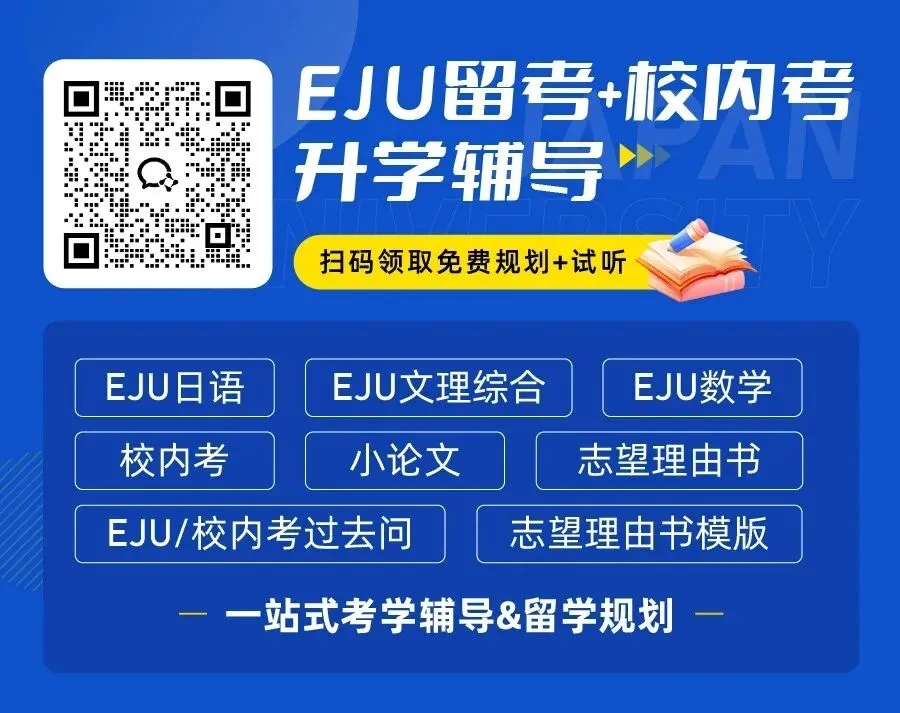0元报名!2026第二回 JLPT 全真模考开启,考前摸底不用愁!-第6张图片-四季读书网 0元报名!2026第二回 JLPT 全真模考开启,考前摸底不用愁!-第6张图片-四季读书网