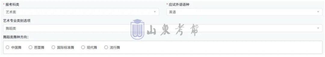 今日9:00开始!2027高考网上报名详细操作步骤图文详解(附操作视频)!-第31张图片-四季读书网