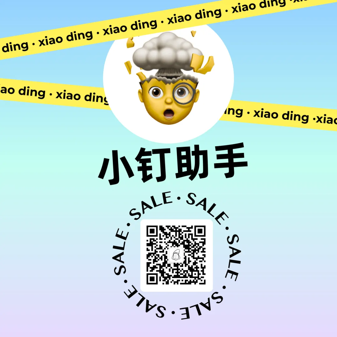 小钉27模拟考班安排事项-第5张图片-四季读书网