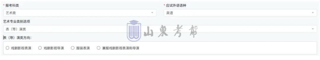 今日9:00开始!2027高考网上报名详细操作步骤图文详解(附操作视频)!-第32张图片-四季读书网