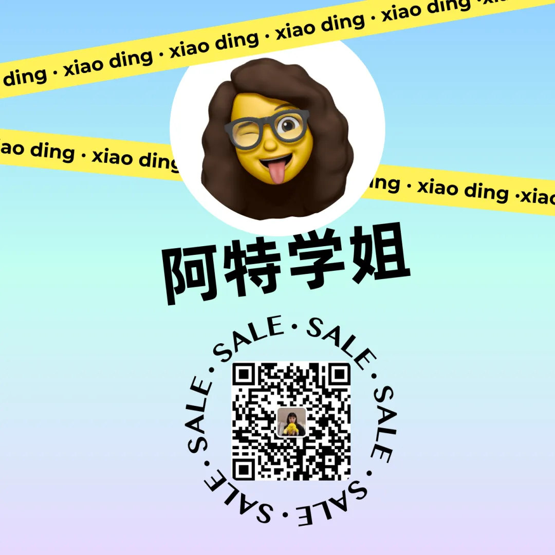 小钉27模拟考班安排事项-第6张图片-四季读书网
