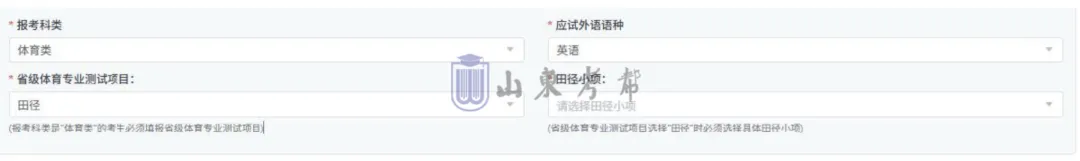 今日9:00开始!2027高考网上报名详细操作步骤图文详解(附操作视频)!-第34张图片-四季读书网