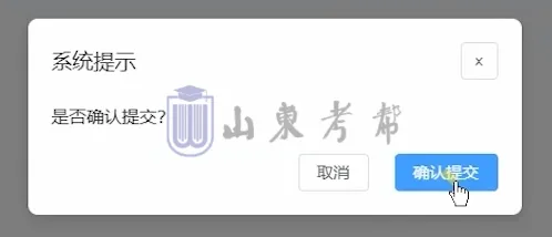 今日9:00开始!2027高考网上报名详细操作步骤图文详解(附操作视频)!-第39张图片-四季读书网