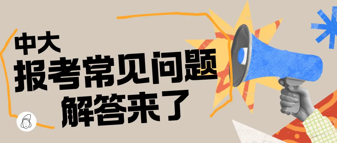 小钉27模拟考班安排事项-第15张图片-四季读书网