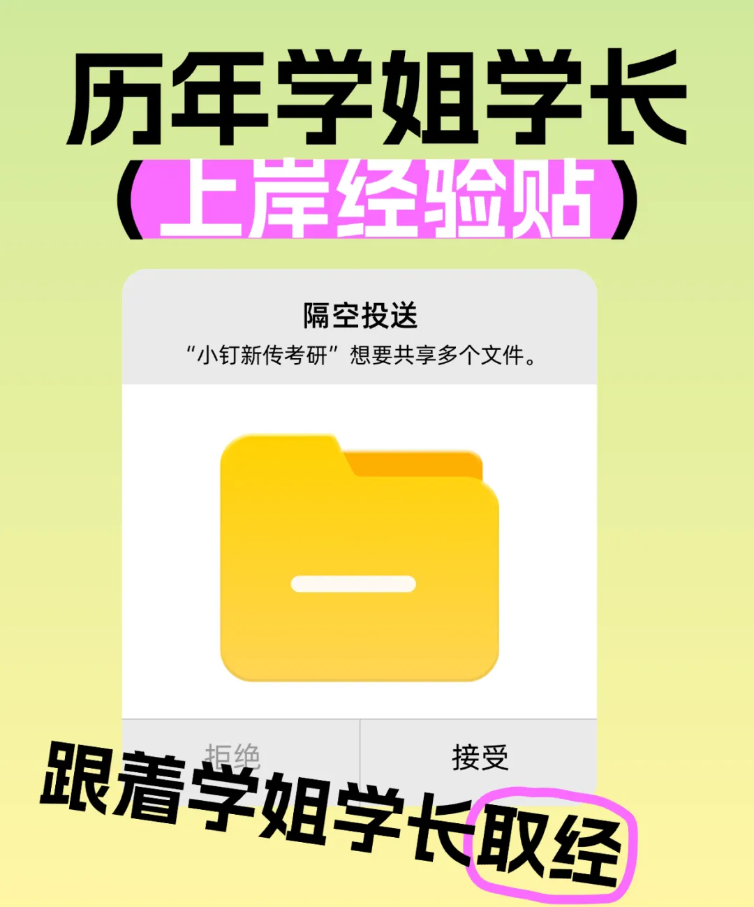 小钉27模拟考班安排事项-第14张图片-四季读书网