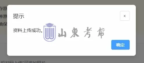 今日9:00开始!2027高考网上报名详细操作步骤图文详解(附操作视频)!-第43张图片-四季读书网