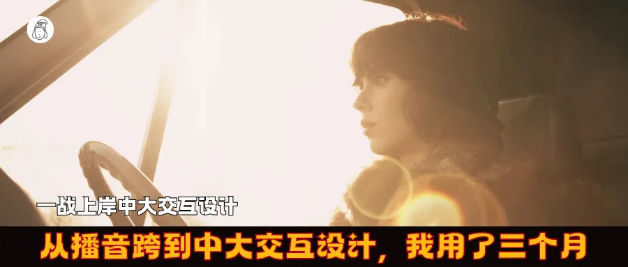小钉27模拟考班安排事项-第16张图片-四季读书网