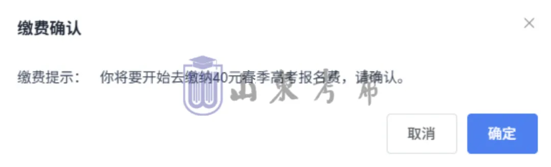 今日9:00开始!2027高考网上报名详细操作步骤图文详解(附操作视频)!-第49张图片-四季读书网