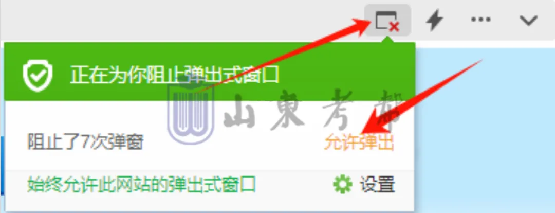 今日9:00开始!2027高考网上报名详细操作步骤图文详解(附操作视频)!-第52张图片-四季读书网