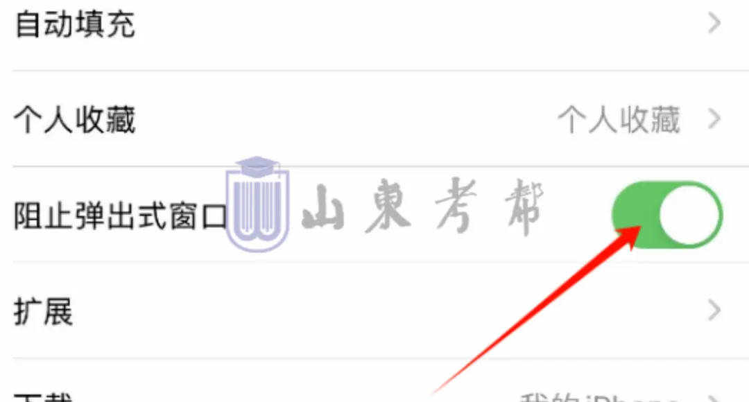 今日9:00开始!2027高考网上报名详细操作步骤图文详解(附操作视频)!-第53张图片-四季读书网