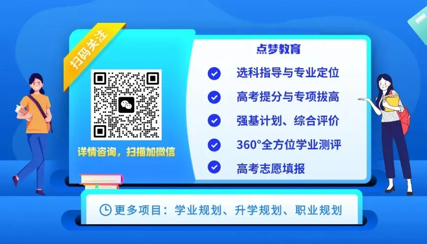 今日9:00开始!2027高考网上报名详细操作步骤图文详解(附操作视频)!-第59张图片-四季读书网