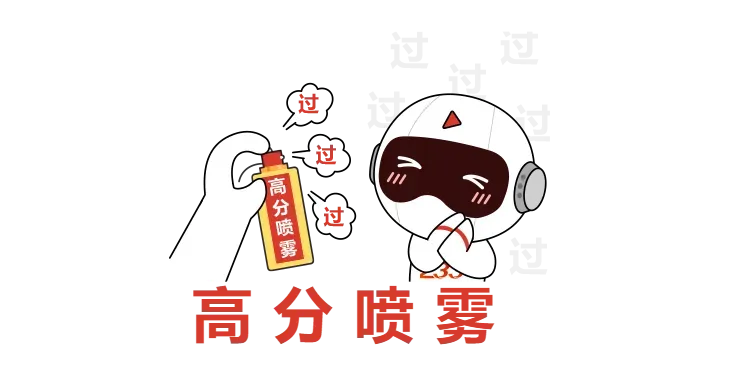 估分啦!2026注安法规真题&答案来了!-第3张图片-四季读书网