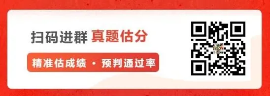 估分啦!2026注安法规真题&答案来了!-第8张图片-四季读书网