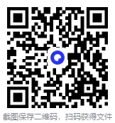 2026年注安《法规》真题及答案参考-第1张图片-四季读书网