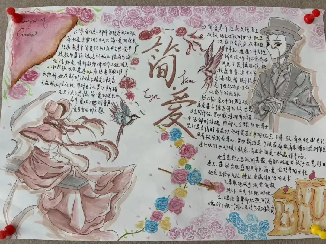 研新教材,育核心素养——初三学科特色作业展-第3张图片-四季读书网 研新教材,育核心素养——初三学科特色作业展-第3张图片-四季读书网