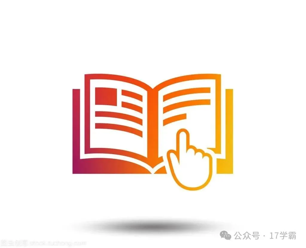 中考历史_28个常考-万能答题模版-第7张图片-四季读书网