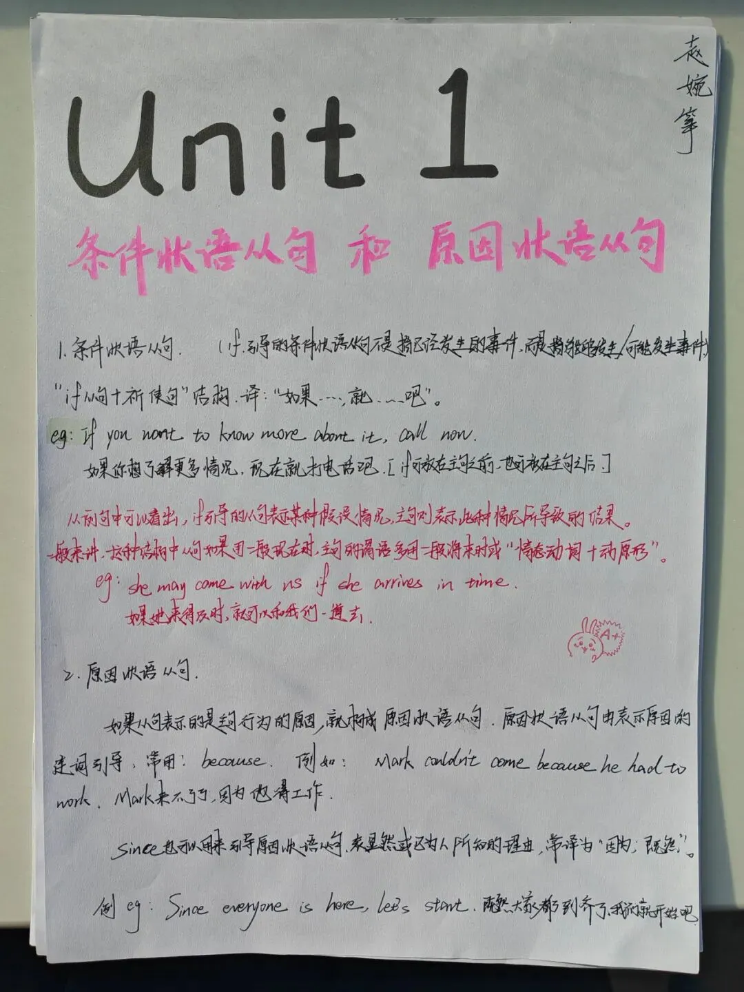 研新教材,育核心素养——初三学科特色作业展-第23张图片-四季读书网 研新教材,育核心素养——初三学科特色作业展-第23张图片-四季读书网