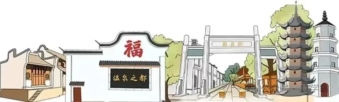 中考历史_28个常考-万能答题模版-第13张图片-四季读书网