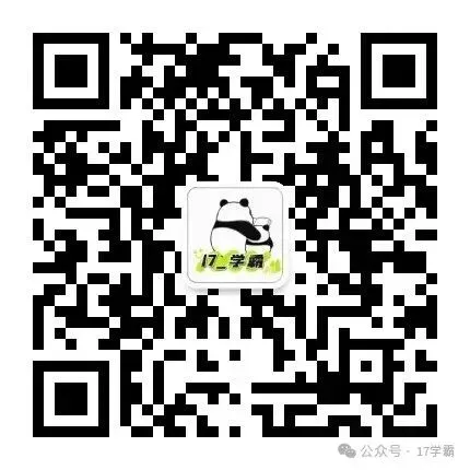 中考历史_28个常考-万能答题模版-第15张图片-四季读书网