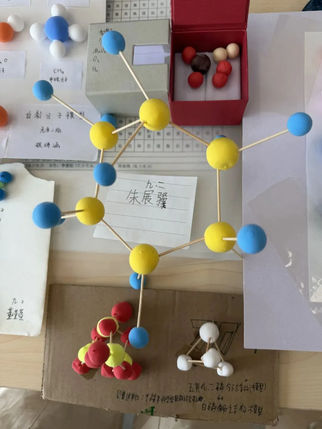 研新教材,育核心素养——初三学科特色作业展-第40张图片-四季读书网 研新教材,育核心素养——初三学科特色作业展-第40张图片-四季读书网