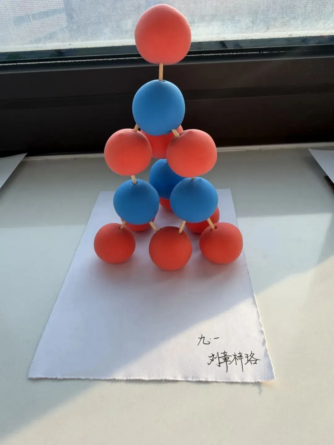 研新教材,育核心素养——初三学科特色作业展-第51张图片-四季读书网 研新教材,育核心素养——初三学科特色作业展-第51张图片-四季读书网