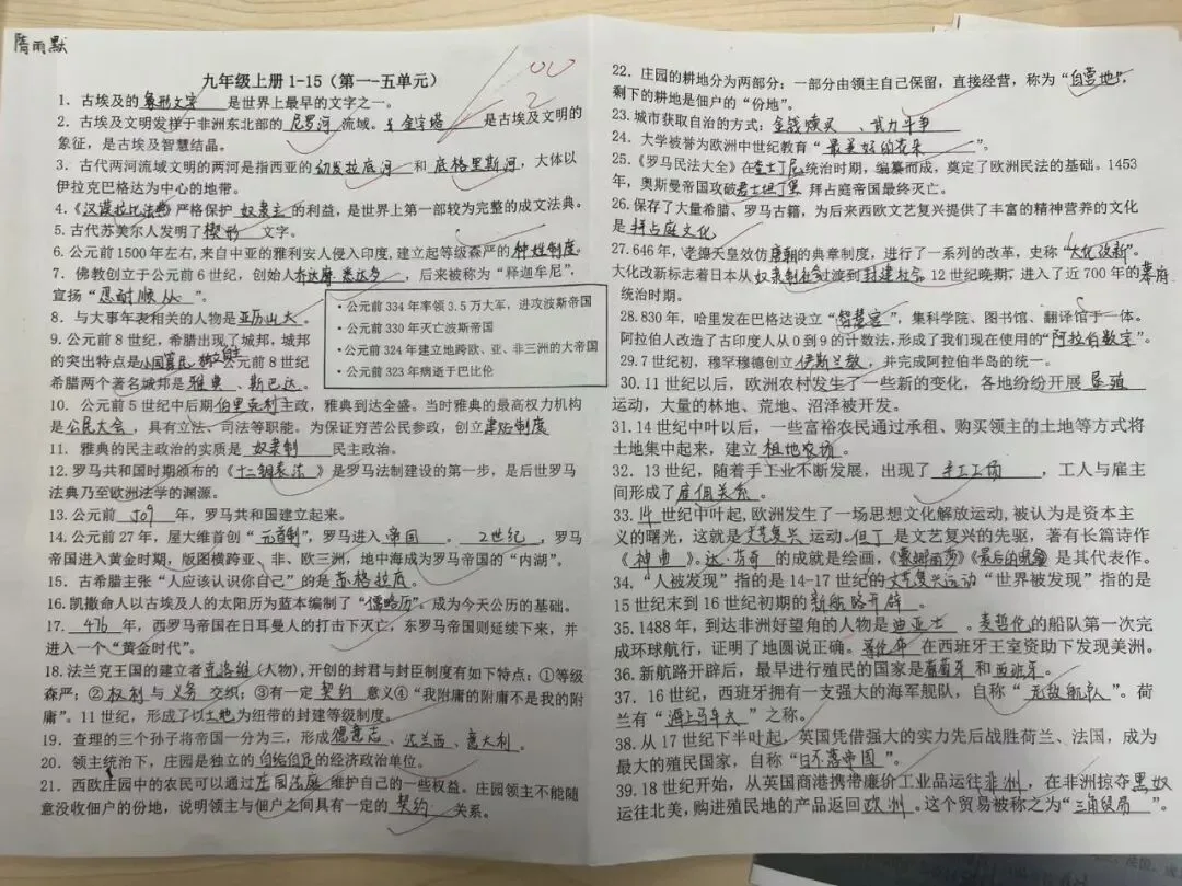 研新教材,育核心素养——初三学科特色作业展-第57张图片-四季读书网 研新教材,育核心素养——初三学科特色作业展-第57张图片-四季读书网
