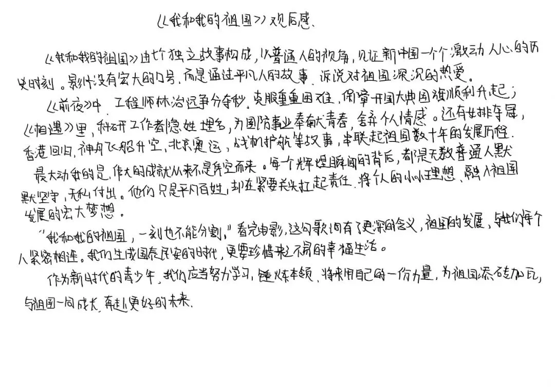 研新教材,育核心素养——初三学科特色作业展-第70张图片-四季读书网 研新教材,育核心素养——初三学科特色作业展-第70张图片-四季读书网