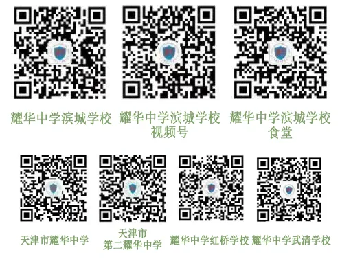 研新教材,育核心素养——初三学科特色作业展-第75张图片-四季读书网 研新教材,育核心素养——初三学科特色作业展-第75张图片-四季读书网