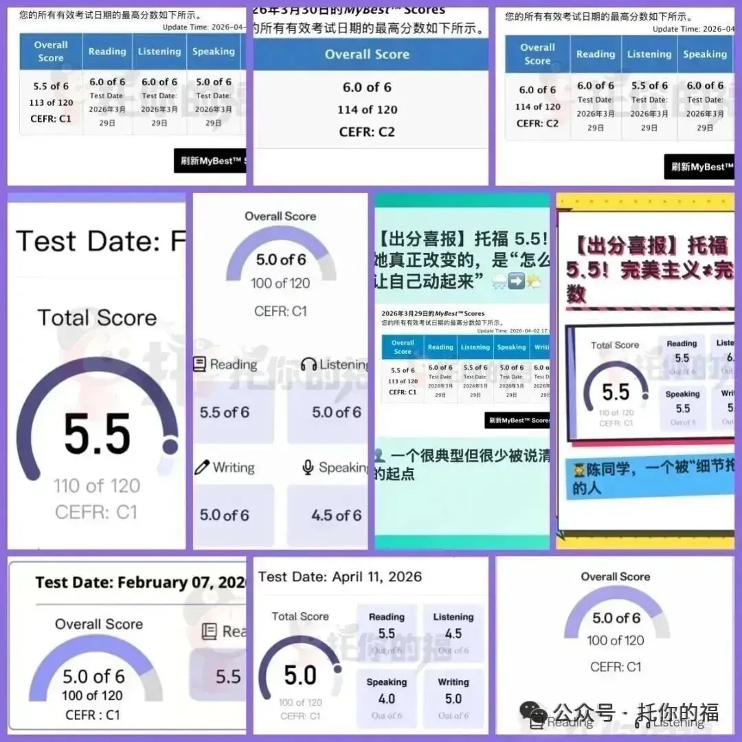 托福阅读开始考中考填空题,是放水吗?-第14张图片-四季读书网