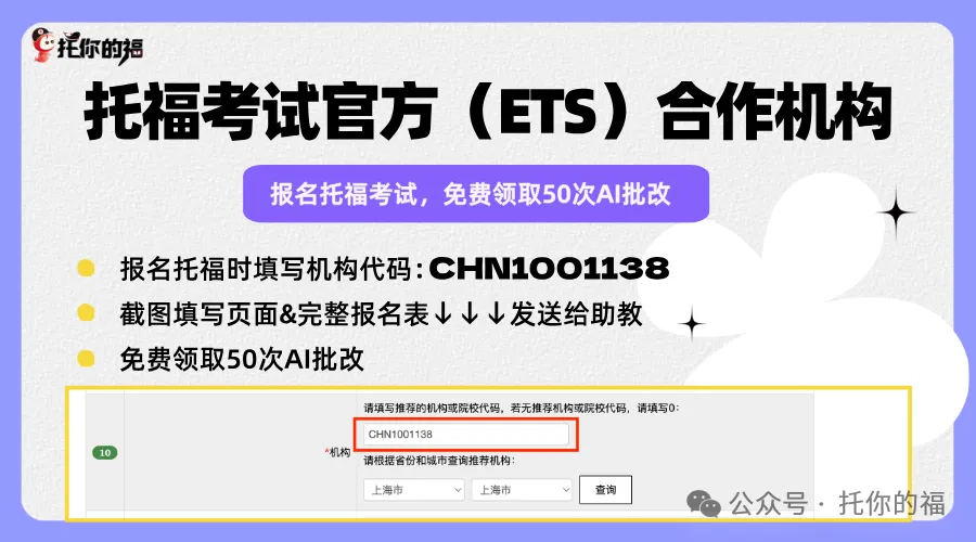 托福阅读开始考中考填空题,是放水吗?-第16张图片-四季读书网