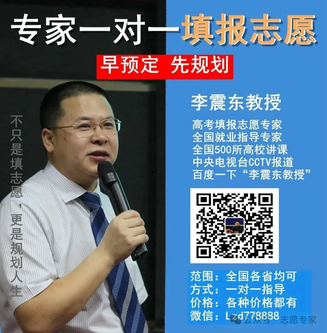 “高考估分715查分299”?警方通报-第4张图片-四季读书网