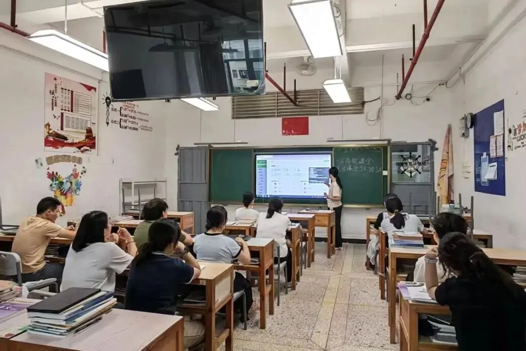 聚焦5G智慧课堂:高考组九月教研双线并进,让数据“说话”、让互动“落地”-第3张图片-四季读书网 聚焦5G智慧课堂:高考组九月教研双线并进,让数据“说话”、让互动“落地”-第3张图片-四季读书网