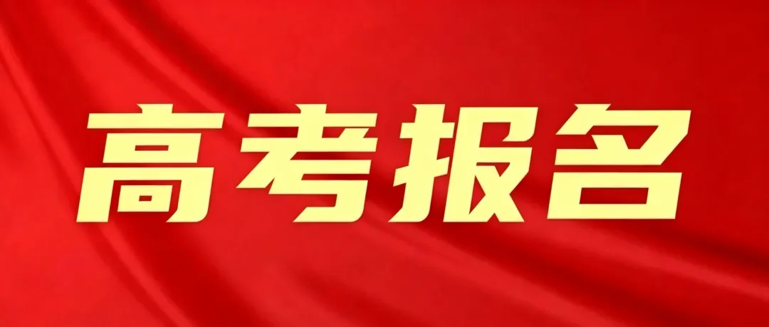 教研热情满格!高考组解锁AI工具“今天学点啥?”-第7张图片-四季读书网