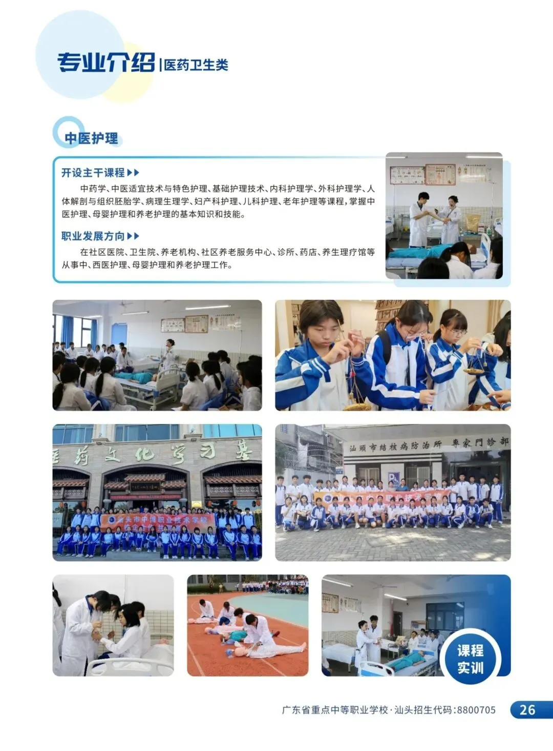聚焦5G智慧课堂:高考组九月教研双线并进,让数据“说话”、让互动“落地”-第39张图片-四季读书网 聚焦5G智慧课堂:高考组九月教研双线并进,让数据“说话”、让互动“落地”-第39张图片-四季读书网