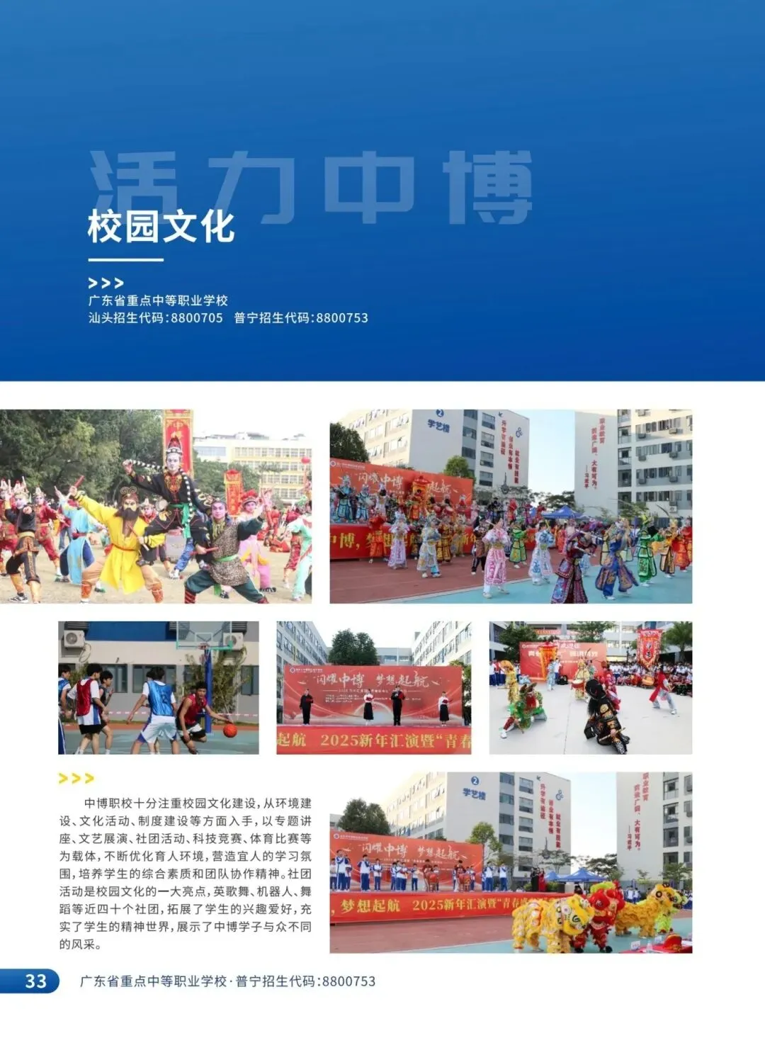 聚焦5G智慧课堂:高考组九月教研双线并进,让数据“说话”、让互动“落地”-第46张图片-四季读书网 聚焦5G智慧课堂:高考组九月教研双线并进,让数据“说话”、让互动“落地”-第46张图片-四季读书网