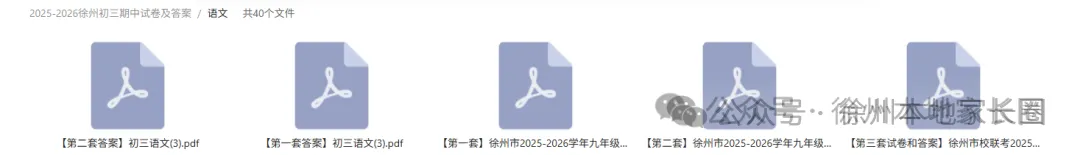 打破信息差!初三学生进入各大高中重点班途径-第12张图片-四季读书网 打破信息差!初三学生进入各大高中重点班途径-第12张图片-四季读书网