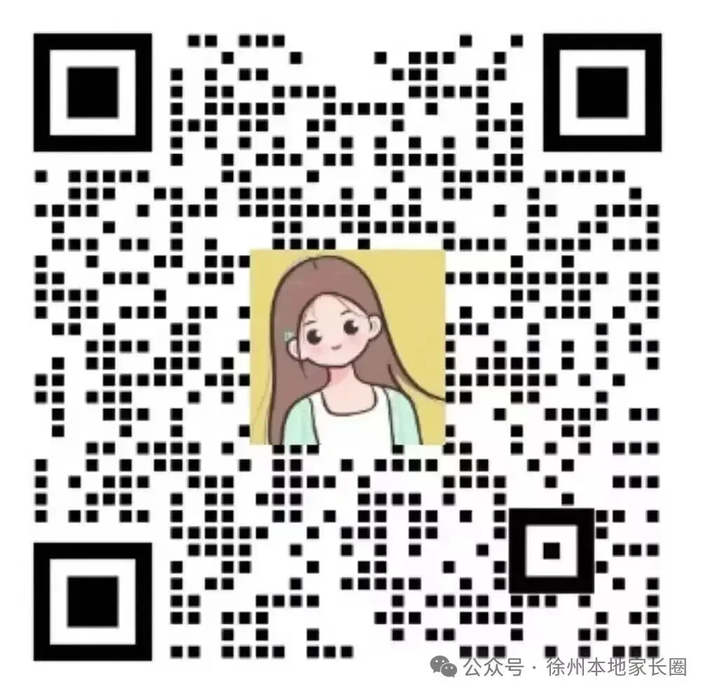 打破信息差!初三学生进入各大高中重点班途径-第13张图片-四季读书网 打破信息差!初三学生进入各大高中重点班途径-第13张图片-四季读书网