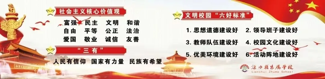 馄饨承暖意 实践润芳华——初三年级开展包馄饨劳动实践活动-第6张图片-四季读书网 馄饨承暖意 实践润芳华——初三年级开展包馄饨劳动实践活动-第6张图片-四季读书网