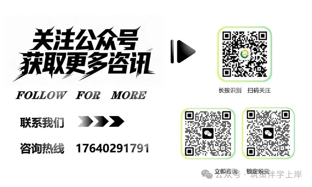 辽宁高考报名倒计时-第17张图片-四季读书网