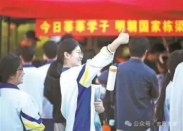 2027年高考报名相关事项问答-第1张图片-四季读书网 2027年高考报名相关事项问答-第1张图片-四季读书网
