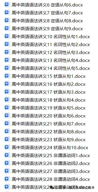 2026.10月黄浦区大同初级初三英语月考-第13张图片-四季读书网 2026.10月黄浦区大同初级初三英语月考-第13张图片-四季读书网