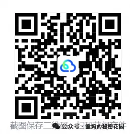 【初一期中考】2026-2027学年浙江省金华市兰溪市聚仁中学七年级上学期期中数学试题-第3张图片-四季读书网