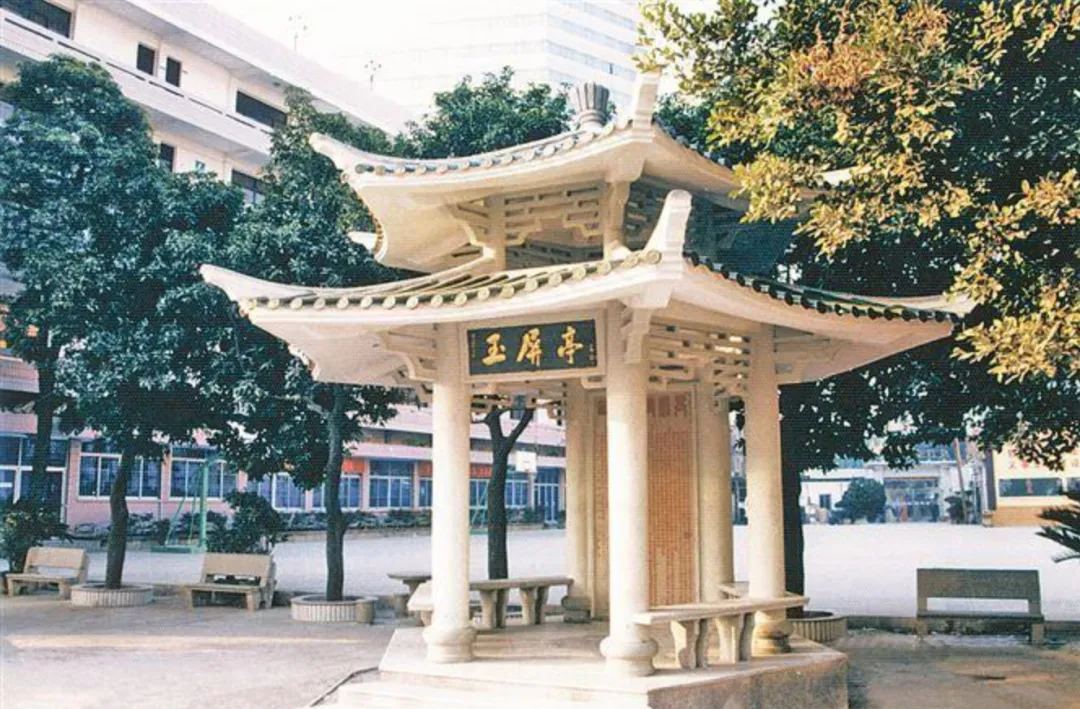 曾经受邀到北京办学,天上有颗星以初三学生名字命名……今天,厦门一中、厦门五中120岁了!这些冷门的往事,你可知晓?-第7张图片-四季读书网 曾经受邀到北京办学,天上有颗星以初三学生名字命名……今天,厦门一中、厦门五中120岁了!这些冷门的往事,你可知晓?-第7张图片-四季读书网