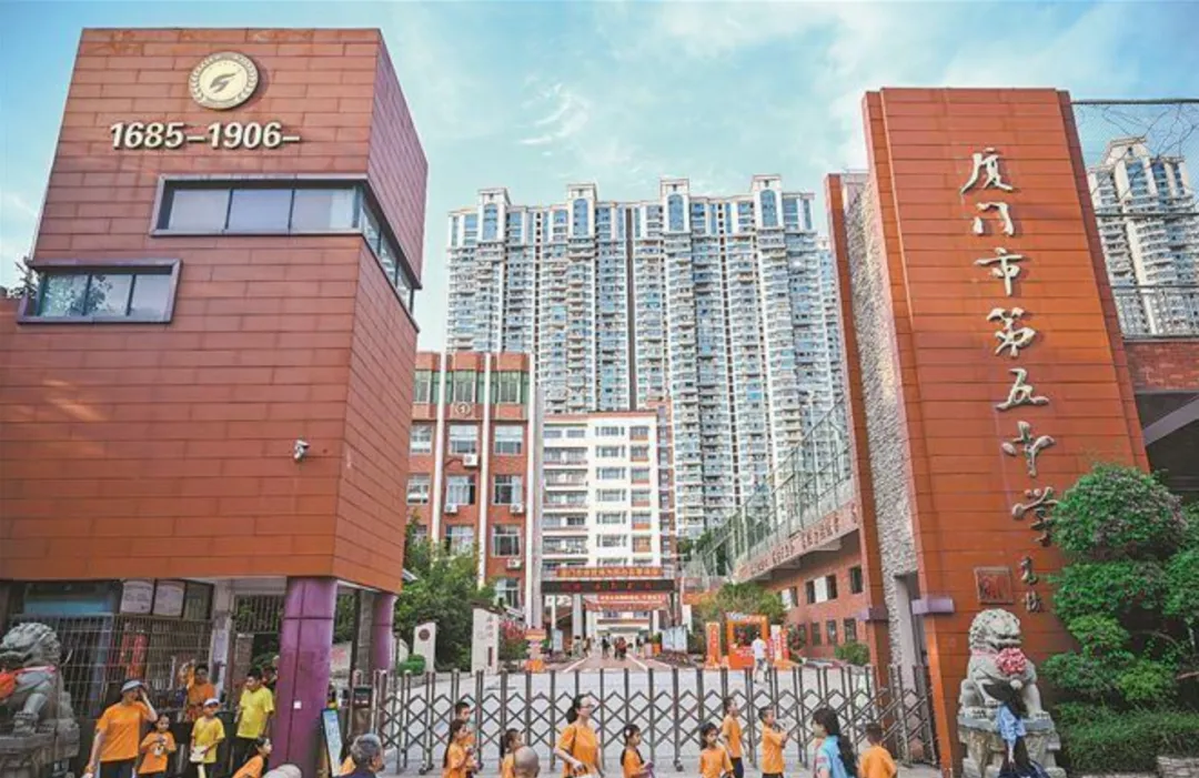 曾经受邀到北京办学,天上有颗星以初三学生名字命名……今天,厦门一中、厦门五中120岁了!这些冷门的往事,你可知晓?-第10张图片-四季读书网 曾经受邀到北京办学,天上有颗星以初三学生名字命名……今天,厦门一中、厦门五中120岁了!这些冷门的往事,你可知晓?-第10张图片-四季读书网
