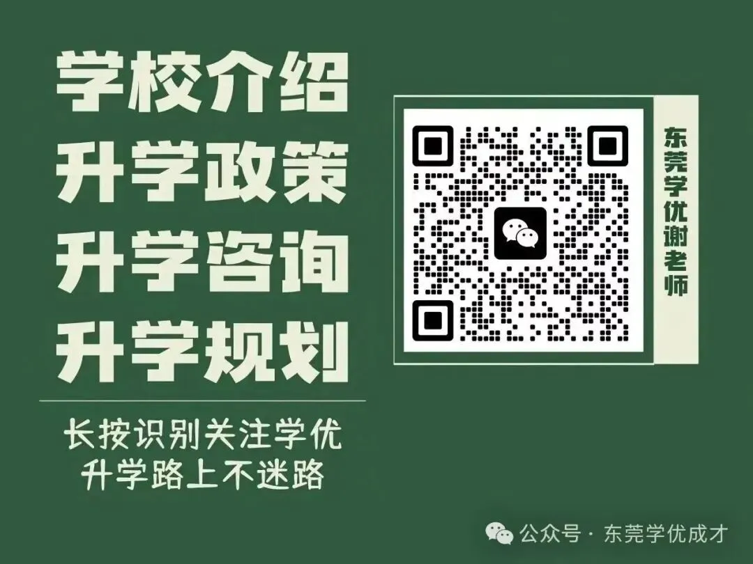 2027广东高考英语听说提前,艺考日程全汇总-第1张图片-四季读书网 2027广东高考英语听说提前,艺考日程全汇总-第1张图片-四季读书网