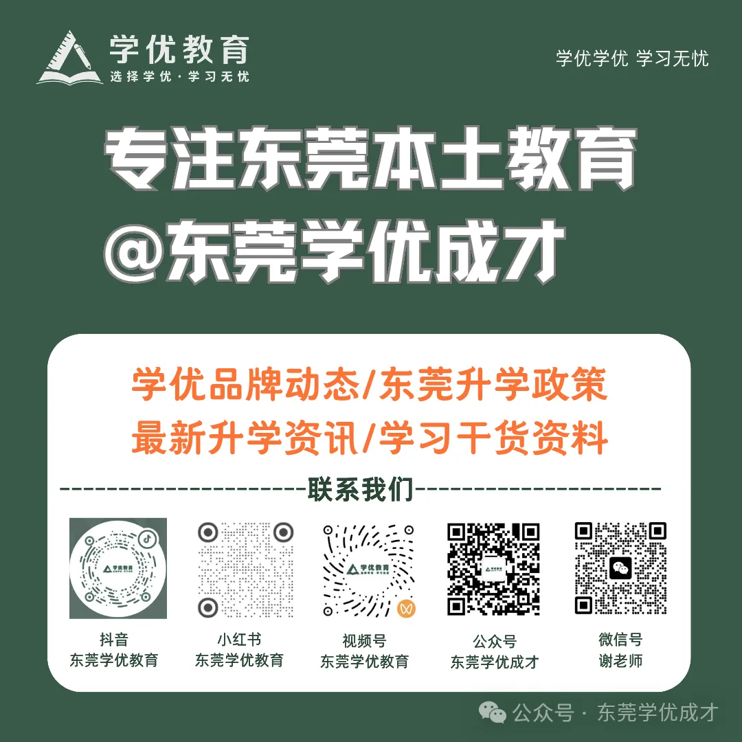 2027广东高考英语听说提前,艺考日程全汇总-第2张图片-四季读书网 2027广东高考英语听说提前,艺考日程全汇总-第2张图片-四季读书网