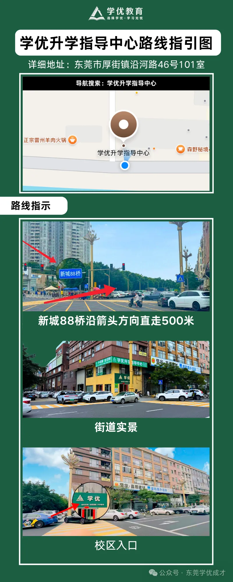 2027广东高考英语听说提前,艺考日程全汇总-第3张图片-四季读书网 2027广东高考英语听说提前,艺考日程全汇总-第3张图片-四季读书网
