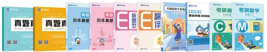 20天背词挑战|四六级/考研英语,网课、真题免费领!-第8张图片-四季读书网